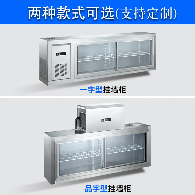 Wandmontierter Gefrierschrank  – Commercial Kitchen Cabinet Bewertung und Preis