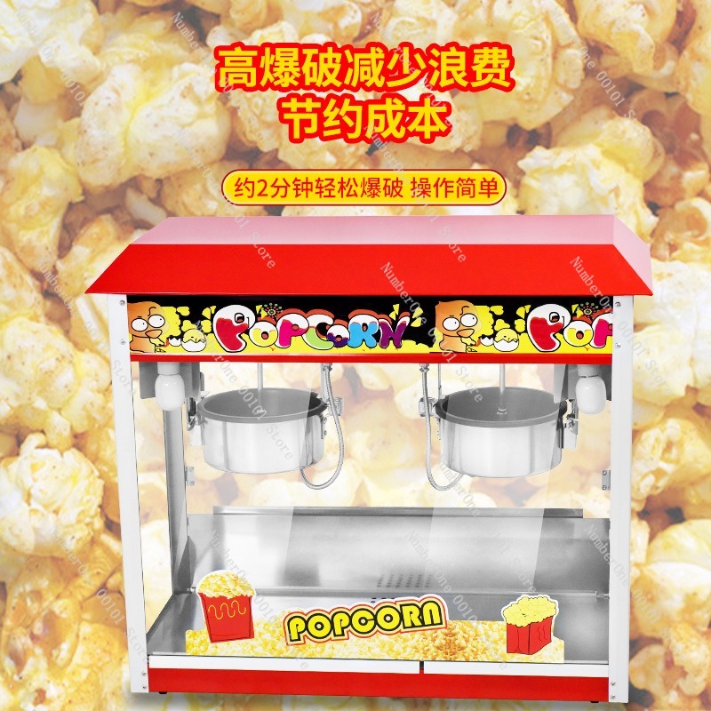 Kommerzielle Popcornmaschine m – Commercial Popcorn Machine Bewertung und Preis