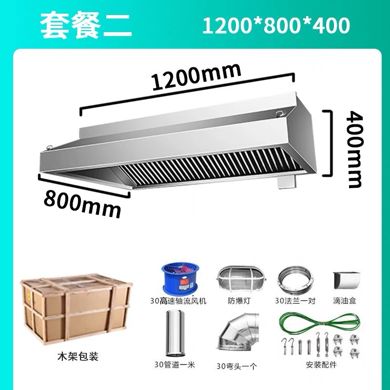 Gewerbliche Küchenhaube für Re – Commercial Kitchen Range Hood Bewertung und Preis