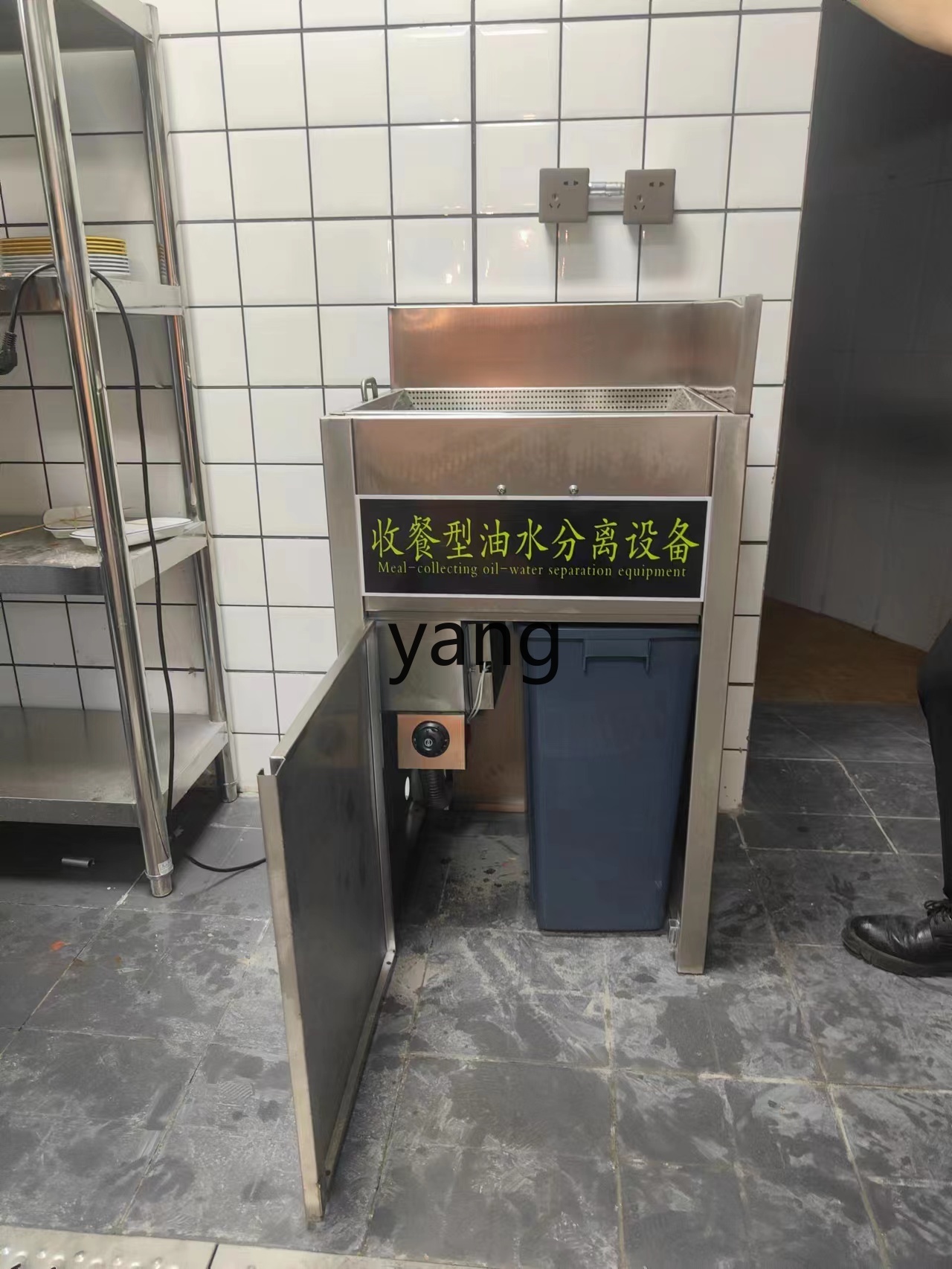 LTT automatische Entwässerungs – Commercial Kitchen Grease Trap Bewertung und Preis