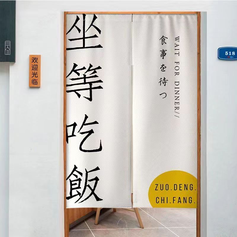 VIKAMA Halbtransparenter Türvo – Commercial Kitchen Japanese Bewertung und Preis