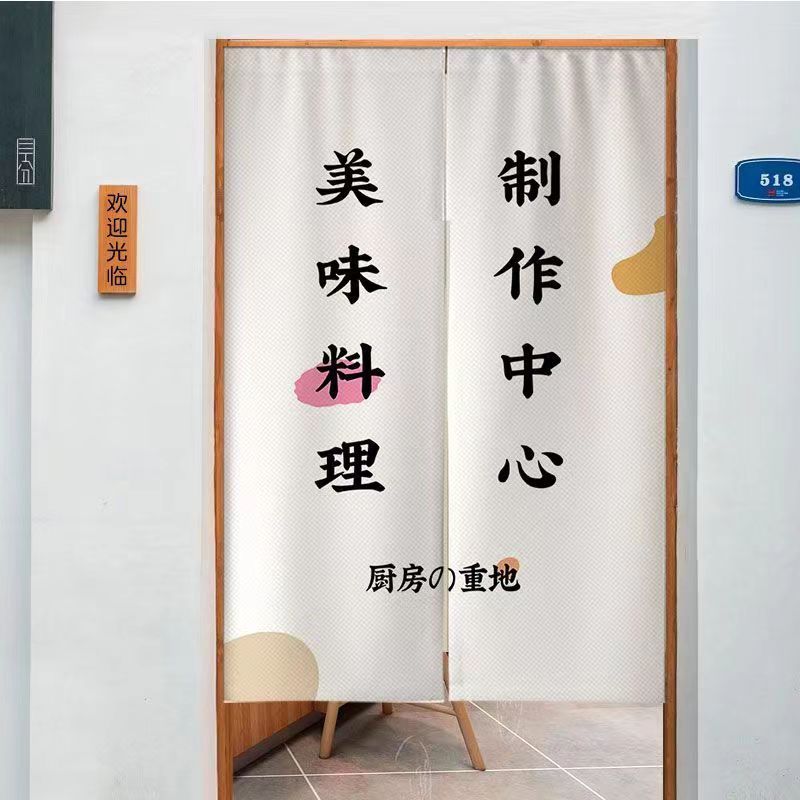 VIKAMA Halbtransparenter Türvo – Commercial Kitchen Japanese Bewertung und Preis