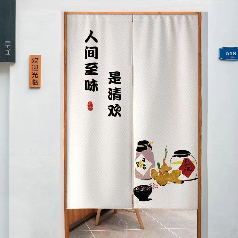 VIKAMA Halbtransparenter Türvo – Commercial Kitchen Japanese Bewertung und Preis