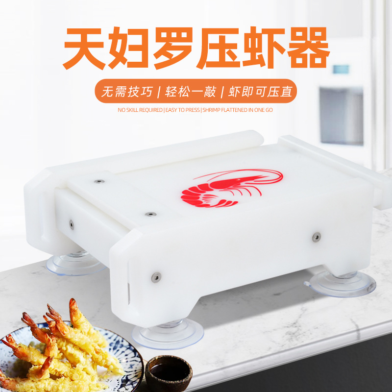 AOLIVIYA Tempura-Garnelen-Pres – Commercial Kitchen Japanese Bewertung und Preis