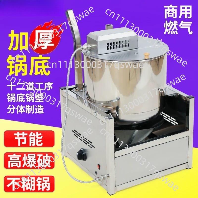 Vertikale elektrische Popcornm – Commercial Popcorn Machine Bewertung und Preis