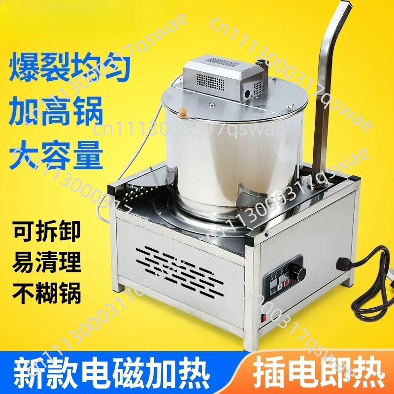 Vertikale elektrische Popcornm – Commercial Popcorn Machine Bewertung und Preis
