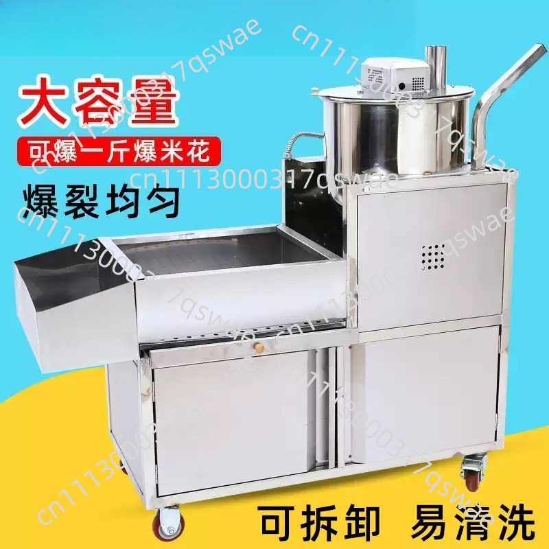 Vertikale elektrische Popcornm – Commercial Popcorn Machine Bewertung und Preis
