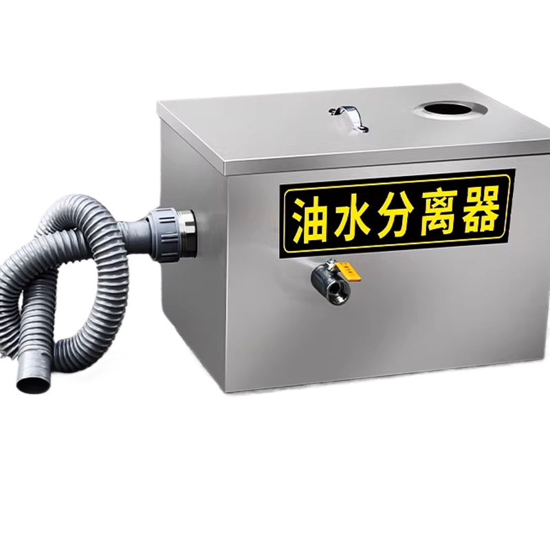 Küchen-Fettabscheider Kleiner  – Commercial Kitchen Grease Trap Bewertung und Preis