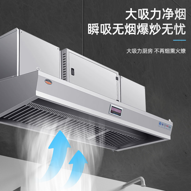 Gewerbliche Küchenabgasreinigu – Commercial Kitchen Range Hood Bewertung und Preis