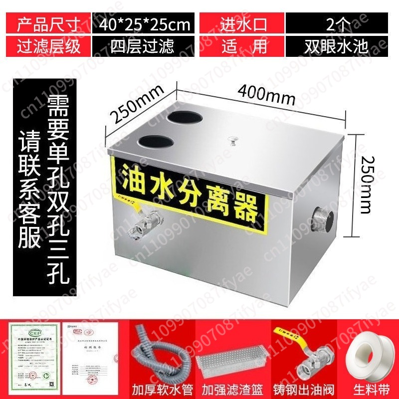 Öl-Wasser-Abscheider Küchenfil – Commercial Kitchen Grease Trap Bewertung und Preis